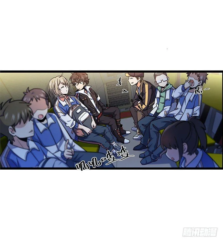 31 我的好班长~ 第6页