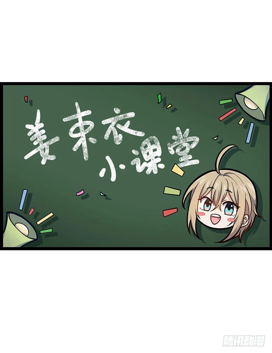 31 我的好班长~ 第9页