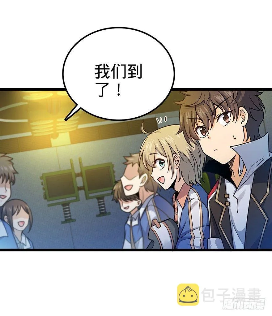 31 我的好班长~ 第14页