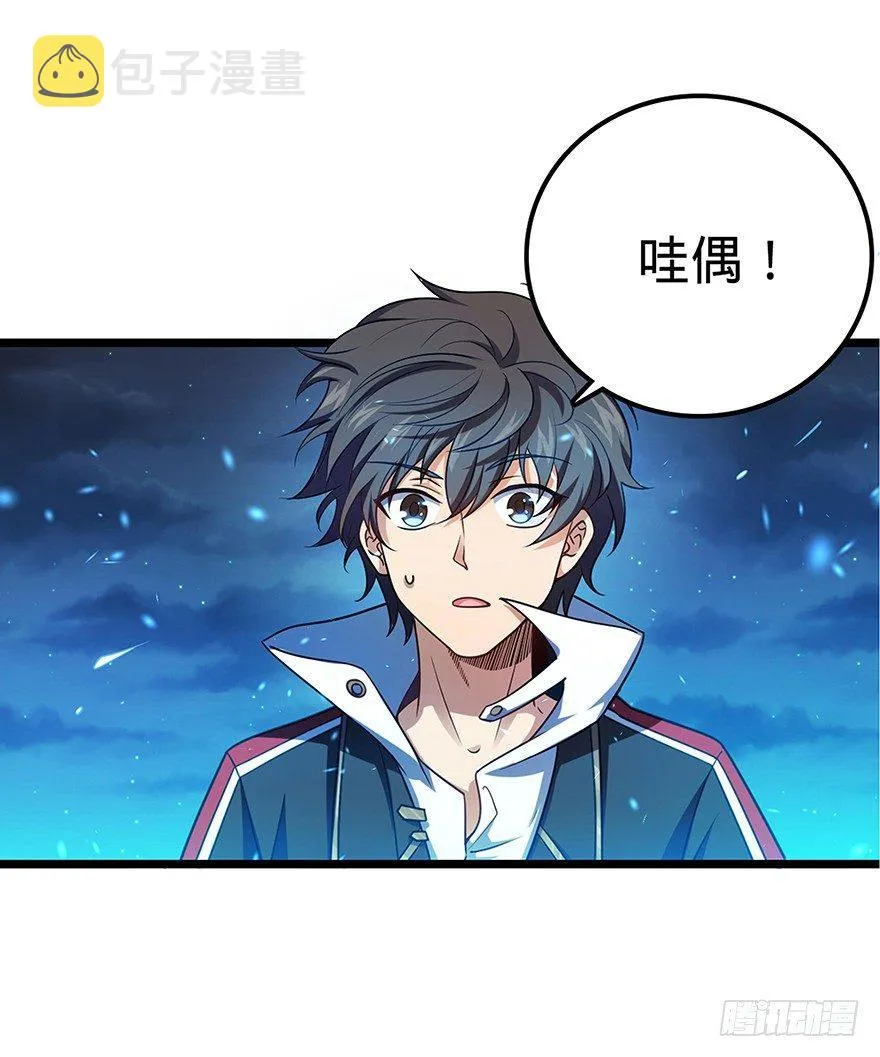 31 我的好班长~ 第16页