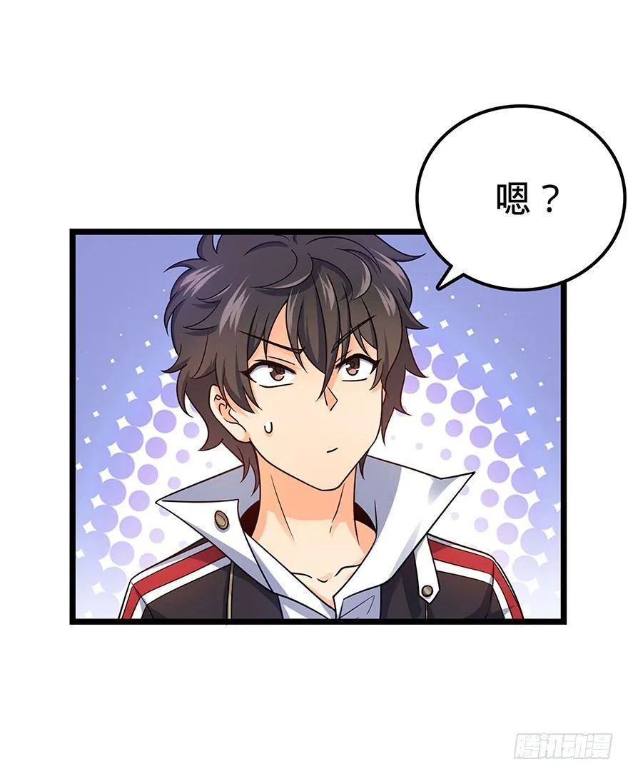 31 我的好班长~ 第27页
