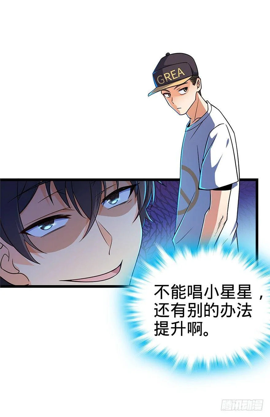 31 我的好班长~ 第28页