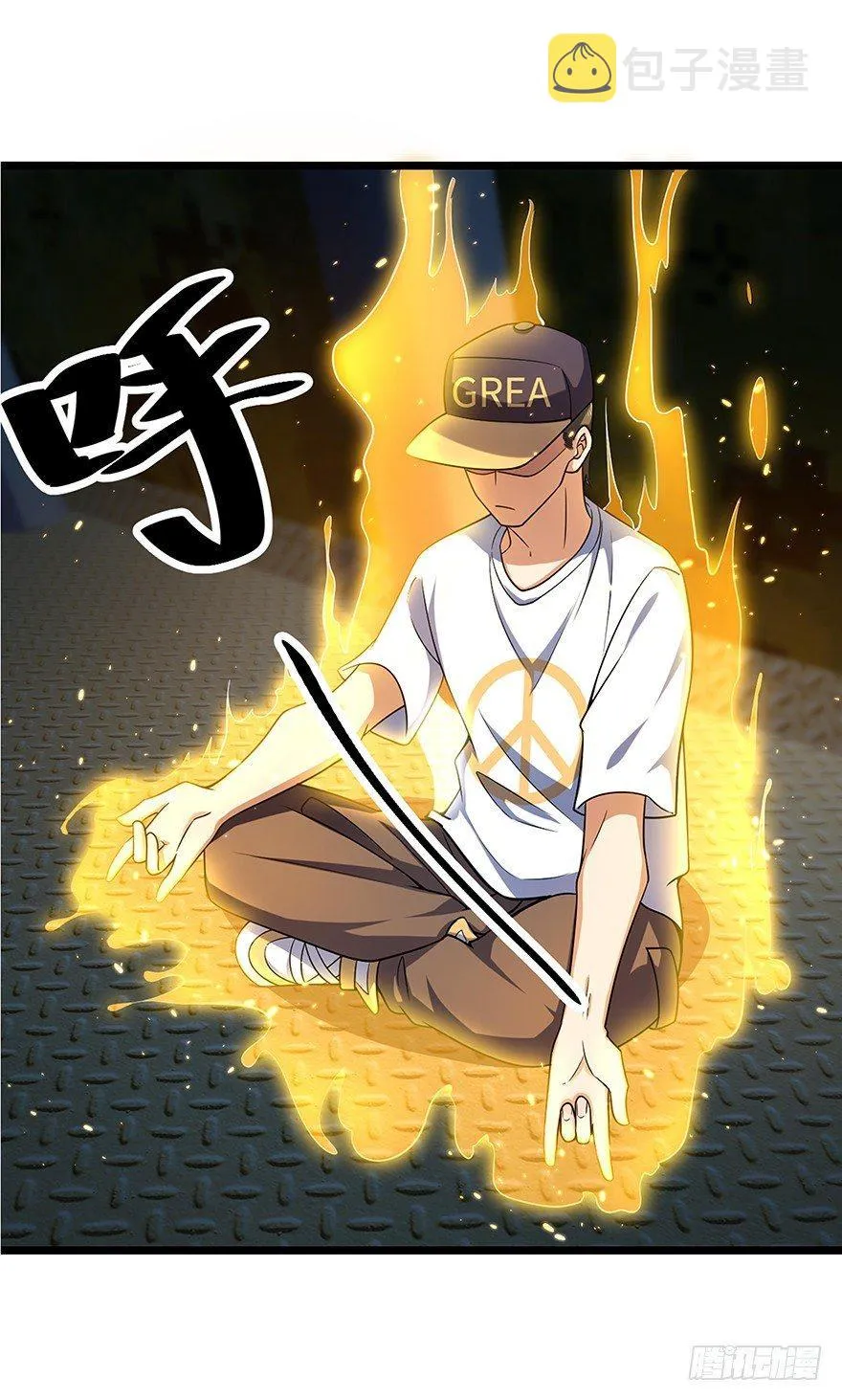 31 我的好班长~ 第30页