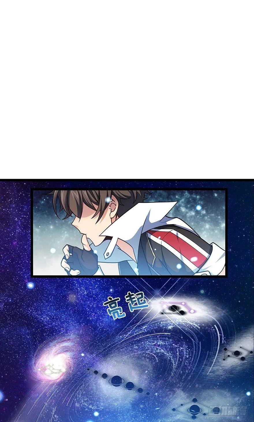 31 我的好班长~ 第46页