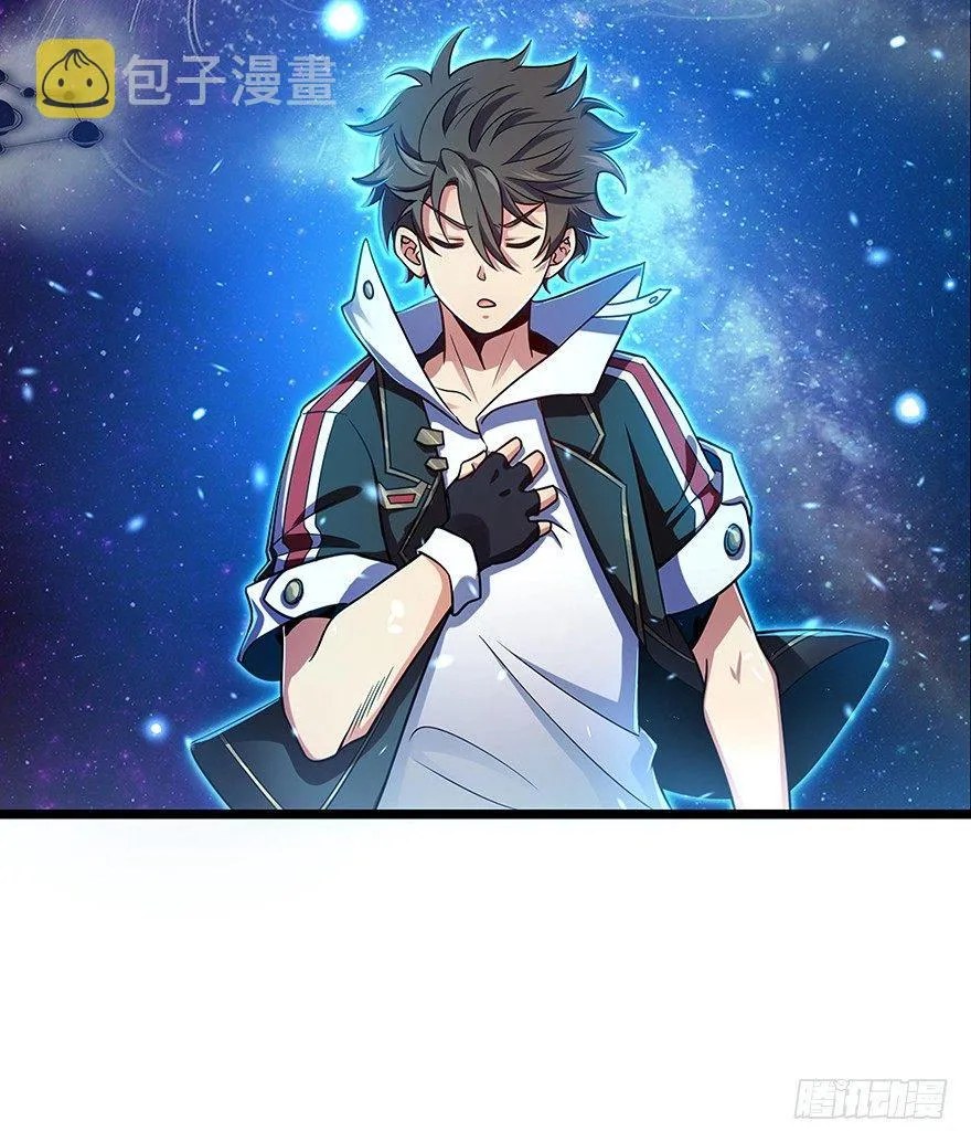 31 我的好班长~ 第47页