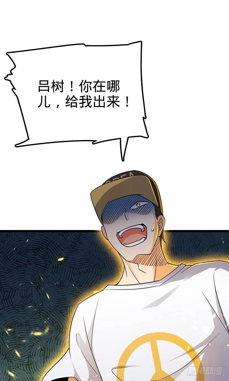 31 我的好班长~ 第51页