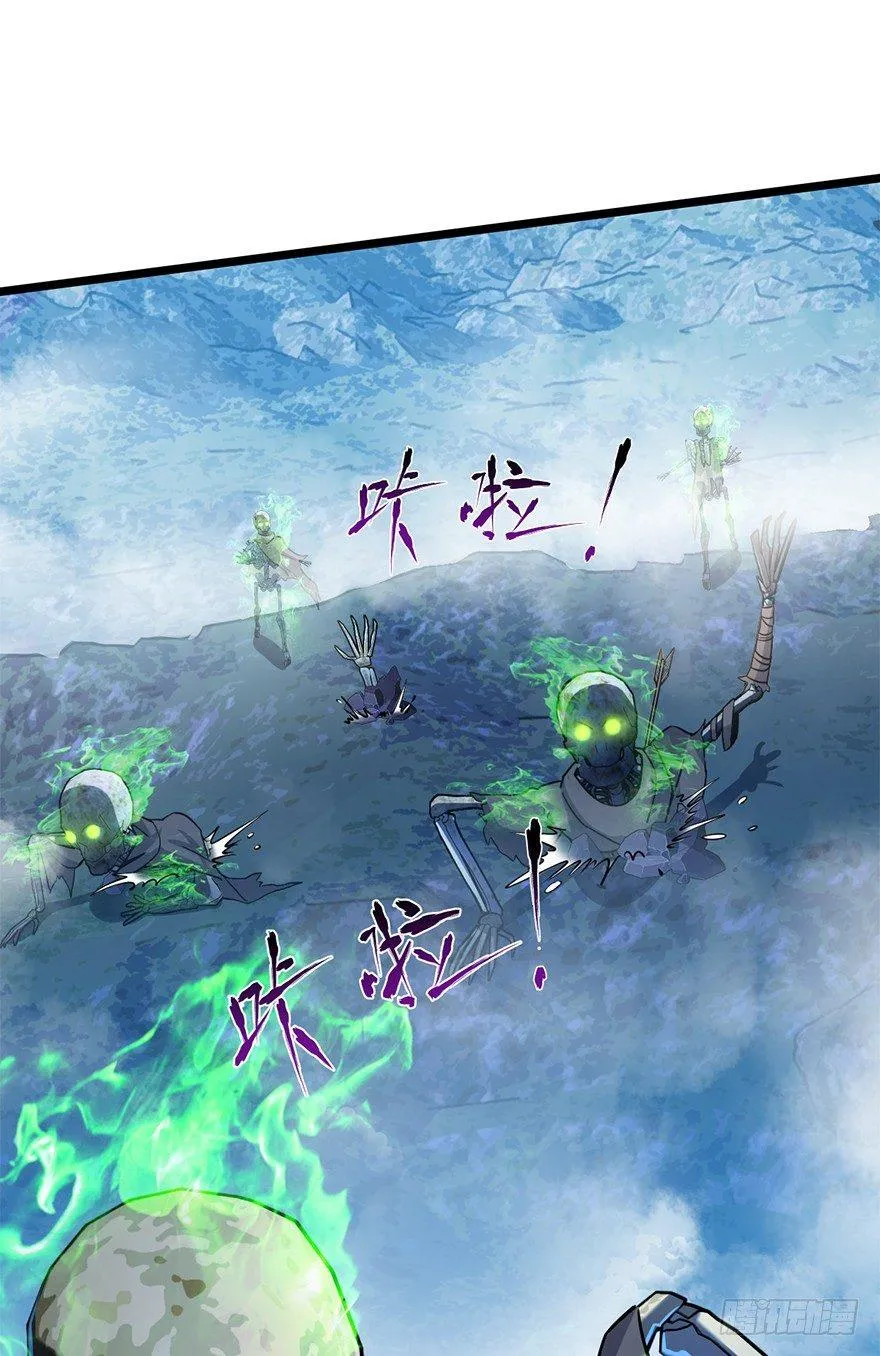 33 果子是本凶许的！ 第24页