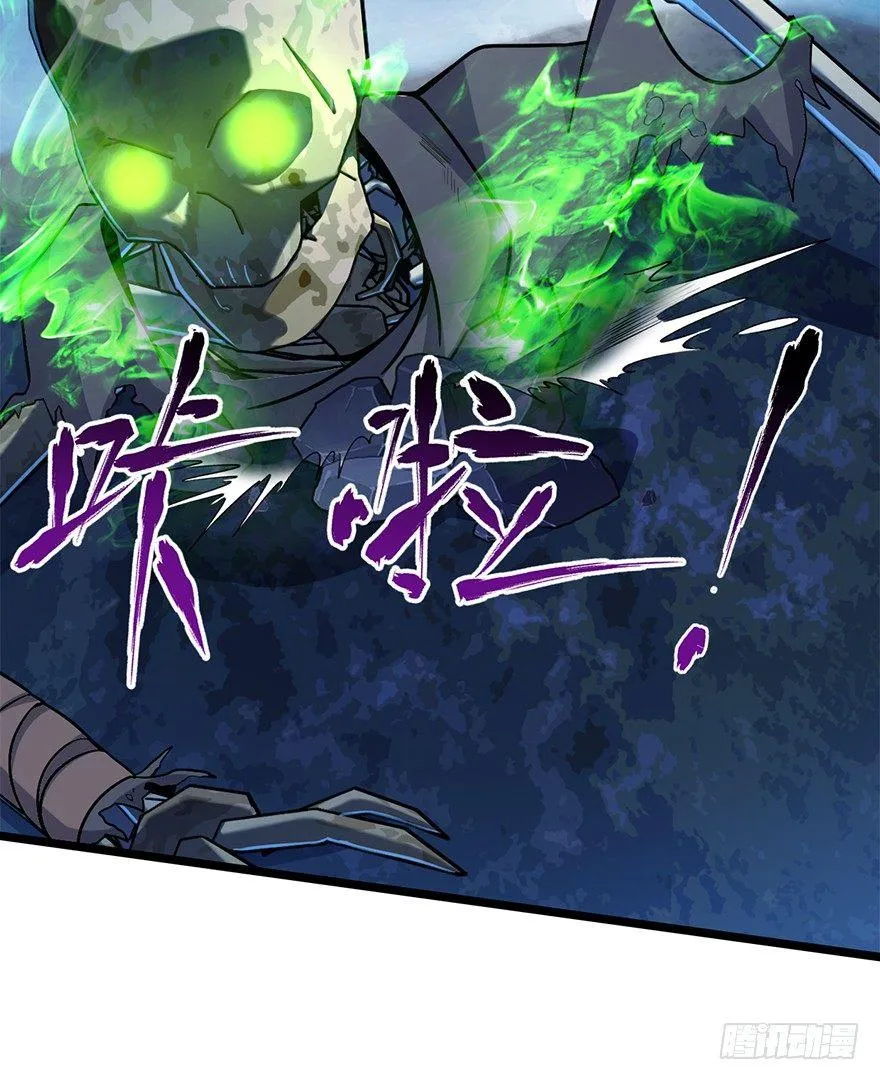 33 果子是本凶许的！ 第25页