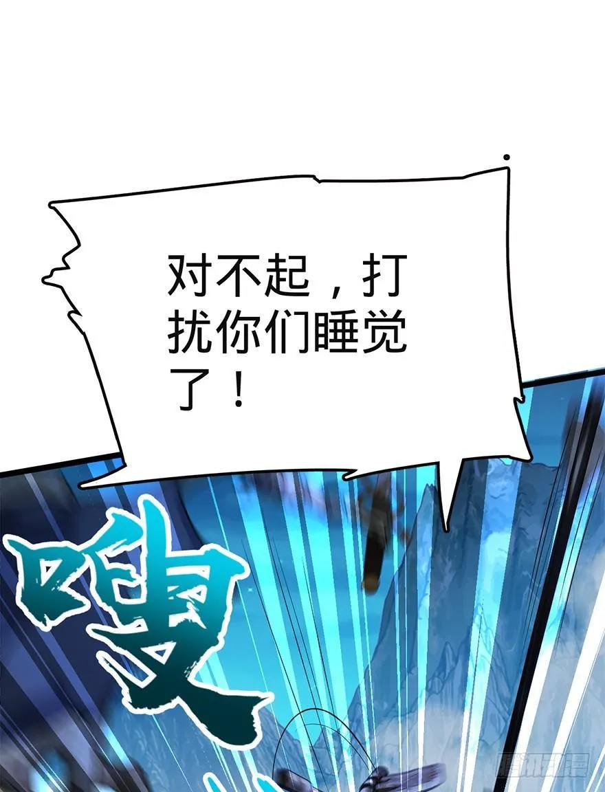 33 果子是本凶许的！ 第27页
