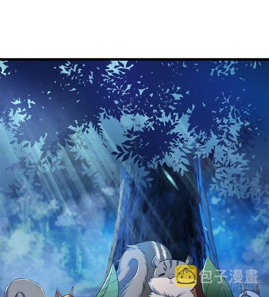 33 果子是本凶许的！ 第45页