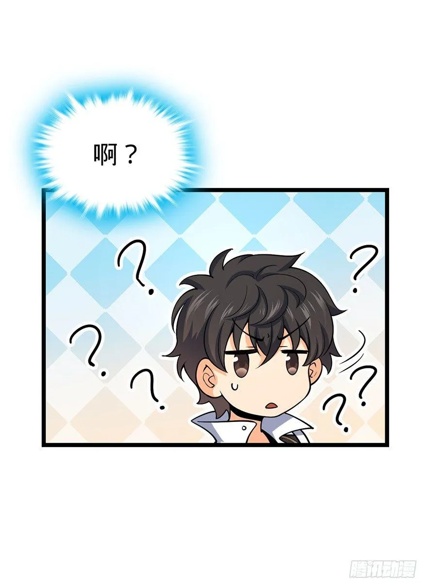 33 果子是本凶许的！ 第56页