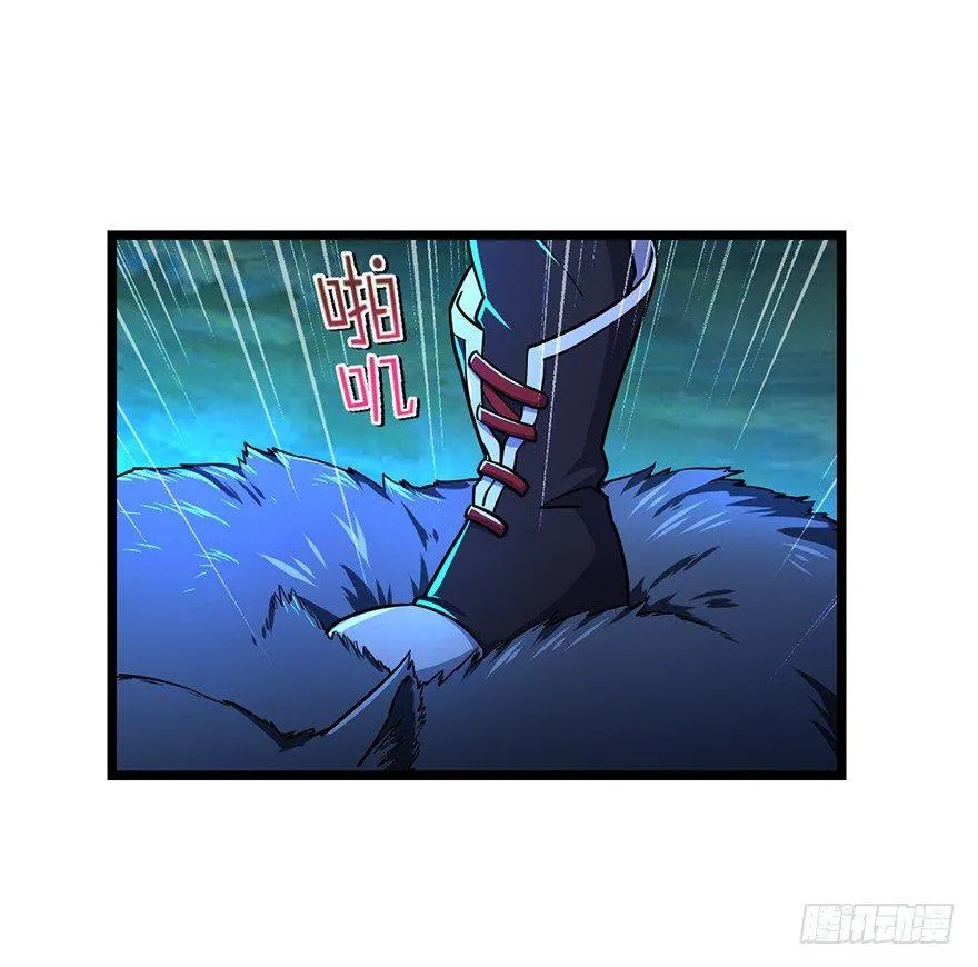 34 神奇项链 第11页