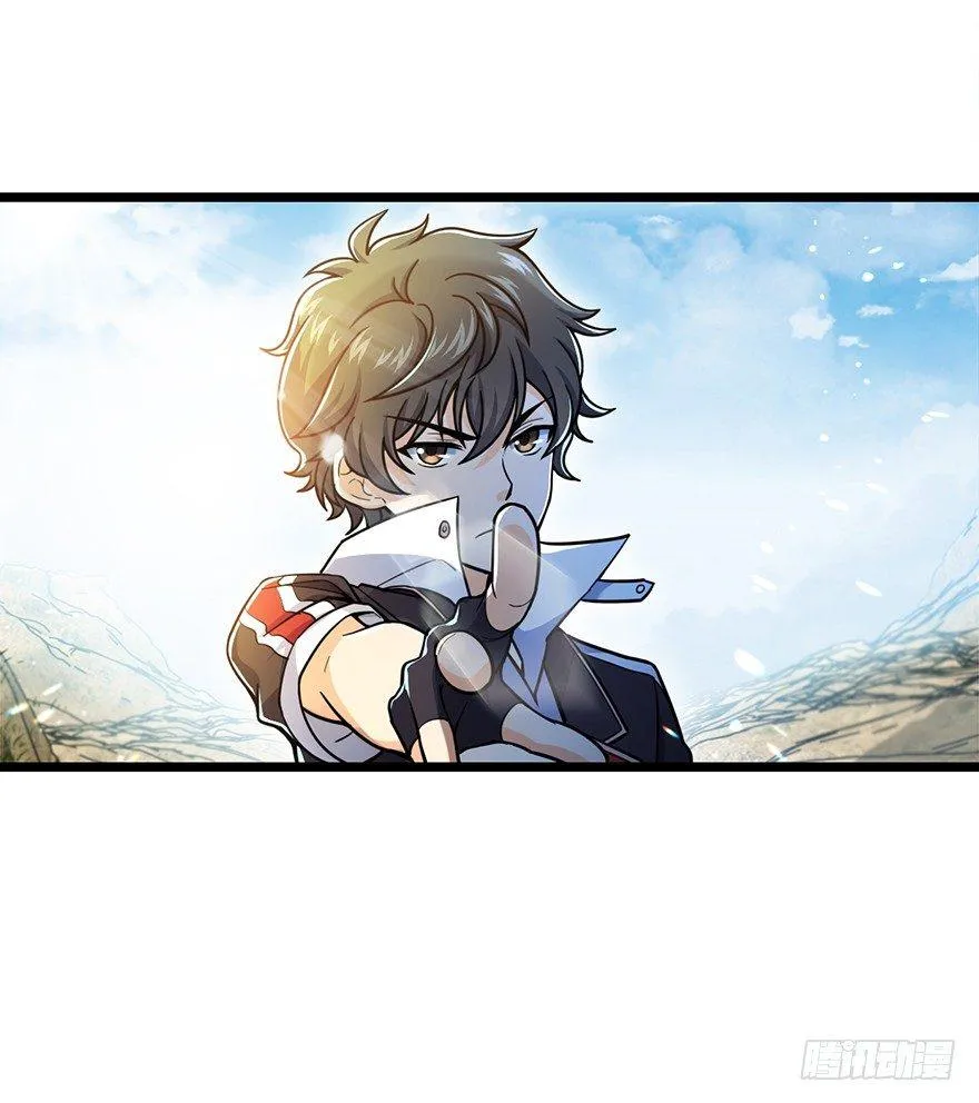 34 神奇项链 第26页