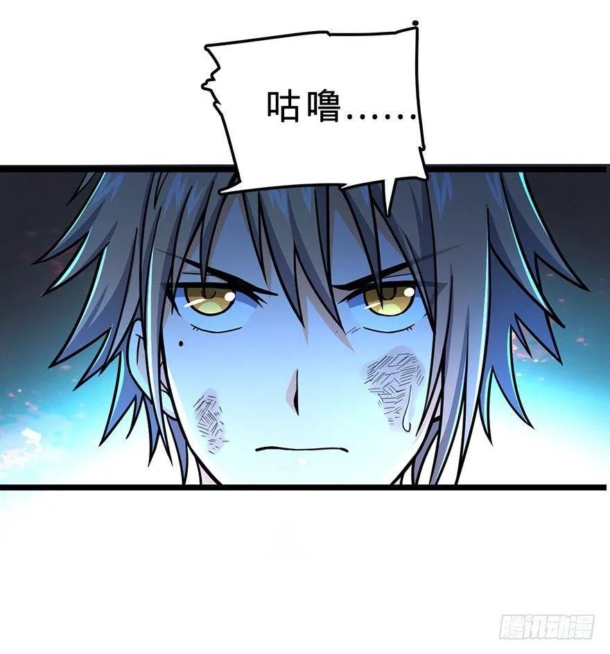 34 神奇项链 第36页