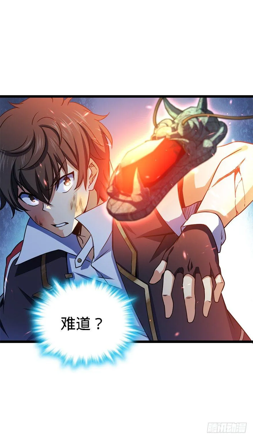 36 干掉你很容易~ 第19页