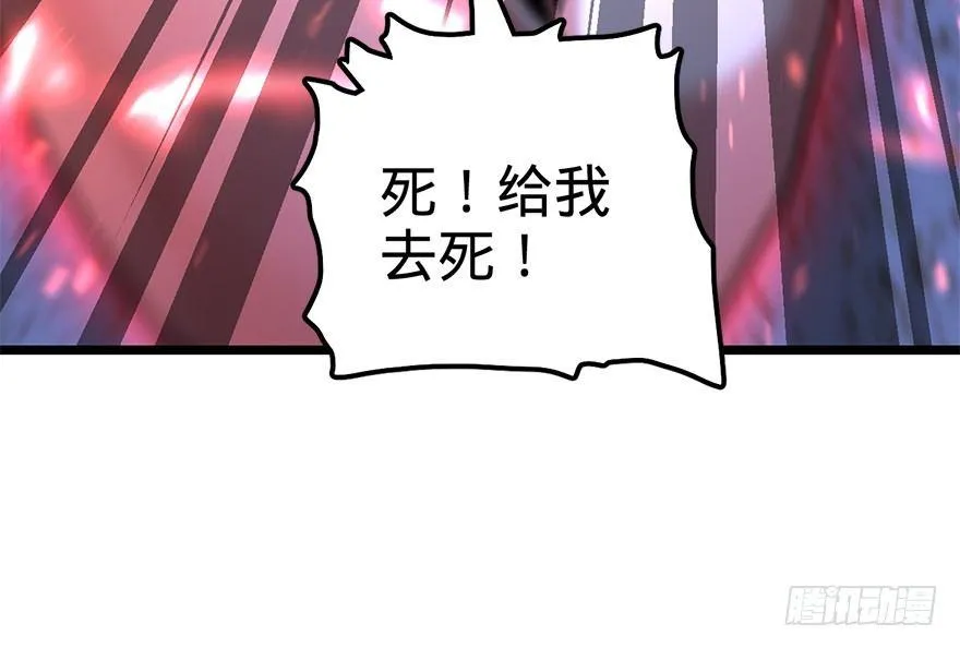 36 干掉你很容易~ 第31页