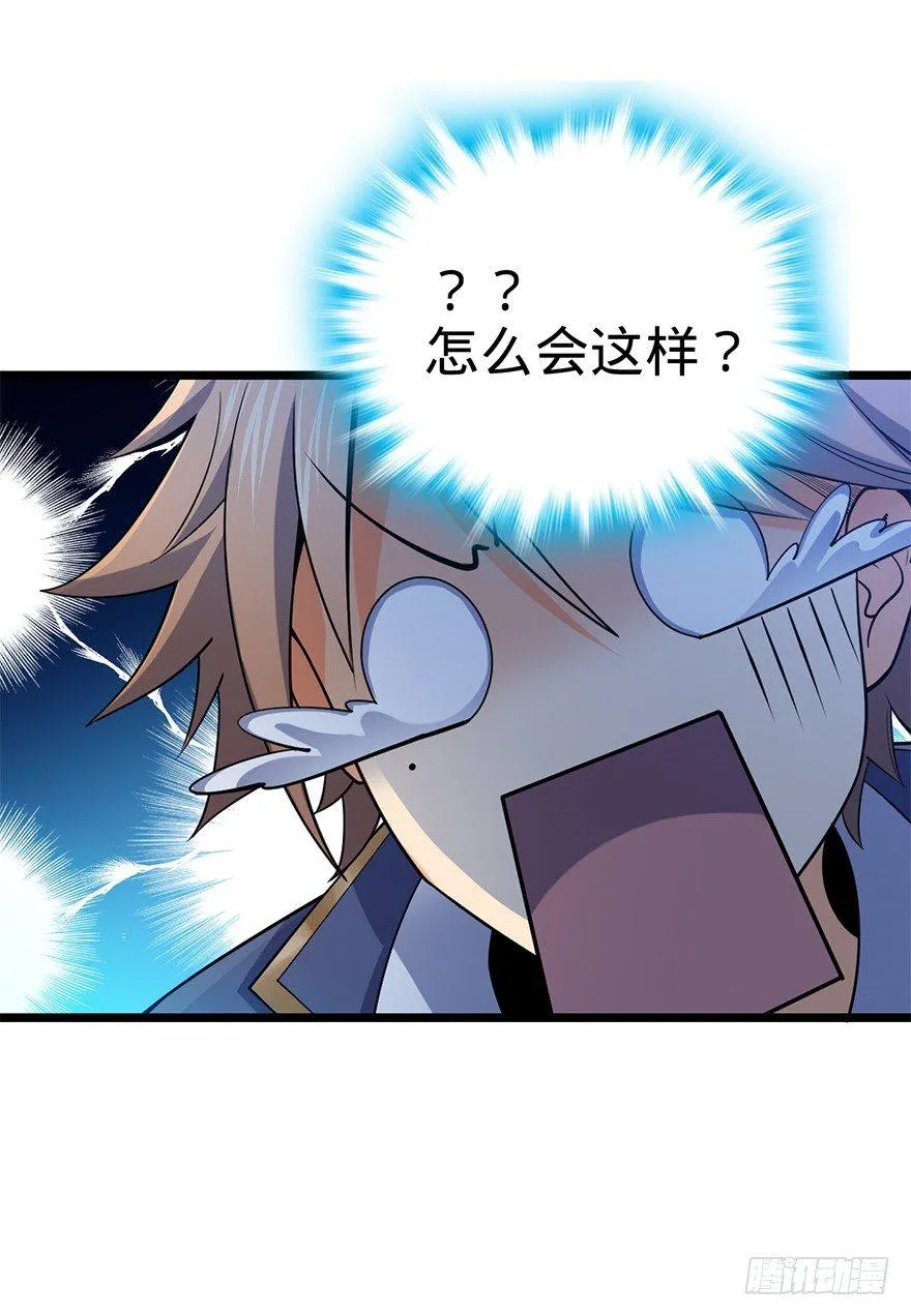 35 想演到什么时候？ 第21页