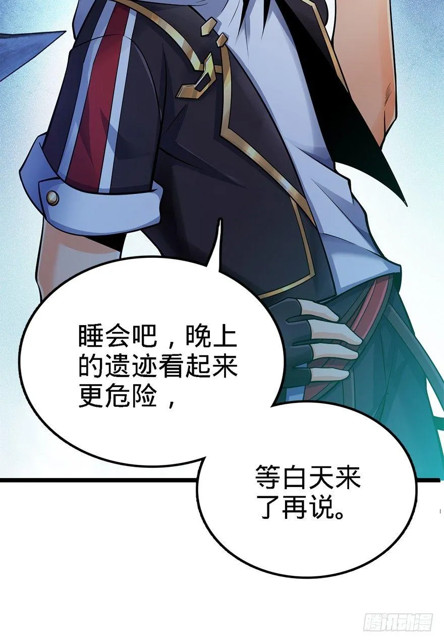 35 想演到什么时候？ 第30页