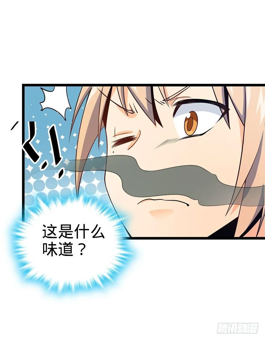 35 想演到什么时候？ 第35页