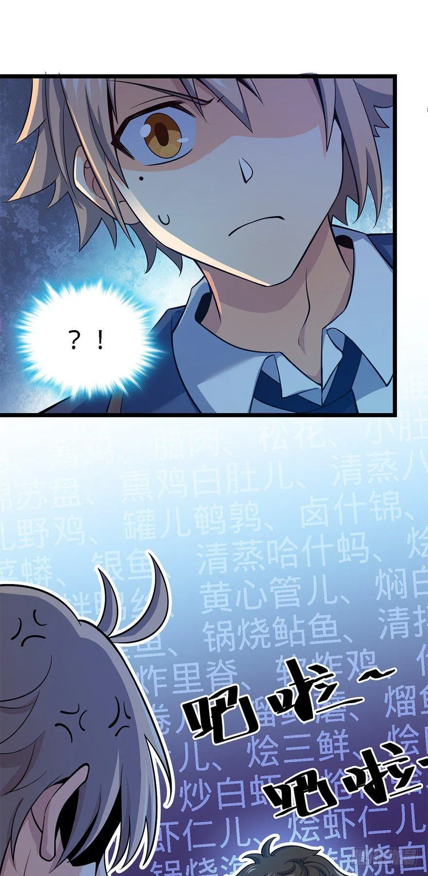 35 想演到什么时候？ 第42页