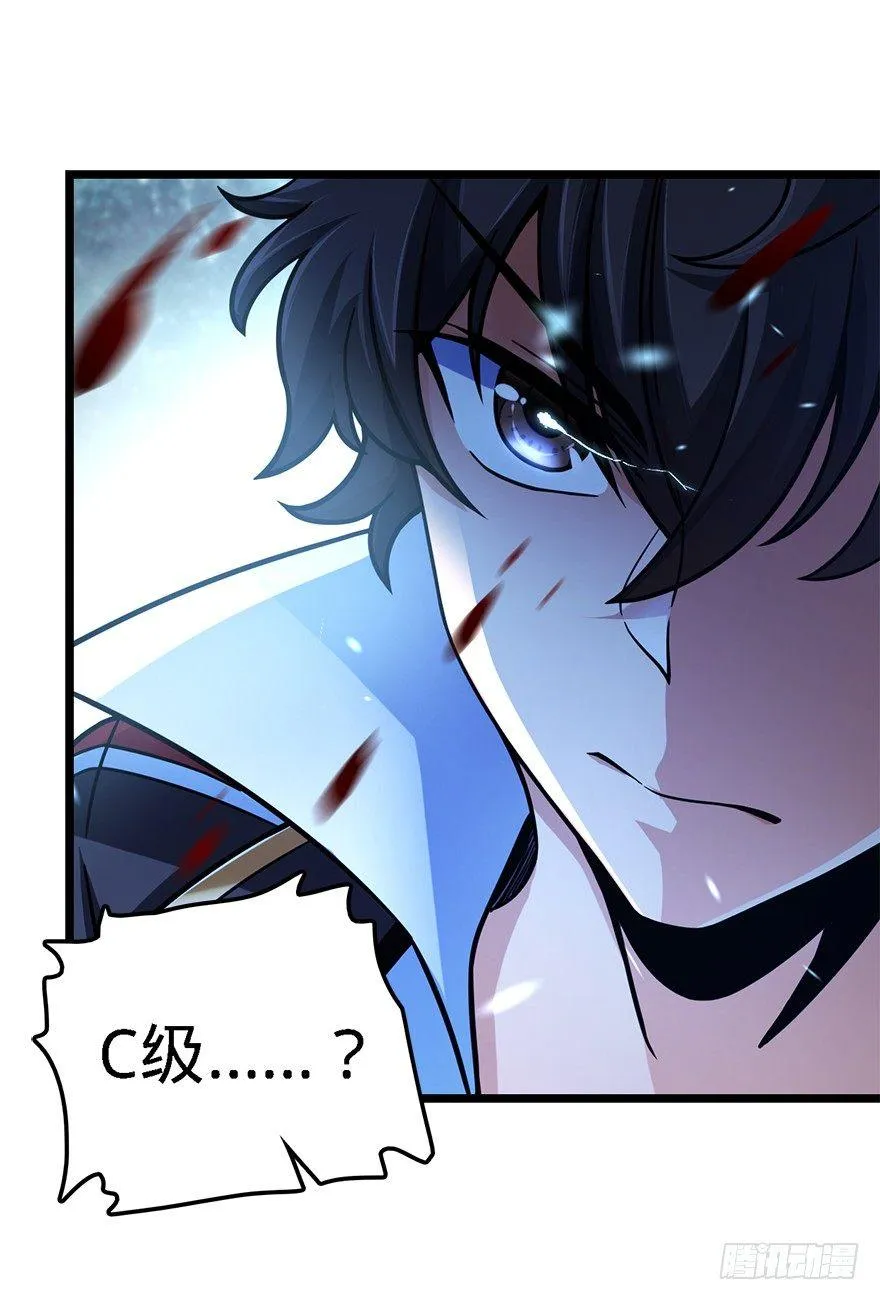 35 想演到什么时候？ 第68页