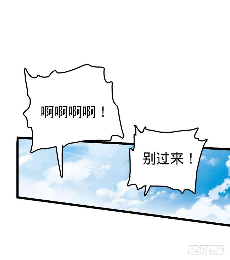 37 游刃有余吕小树~ 第9页