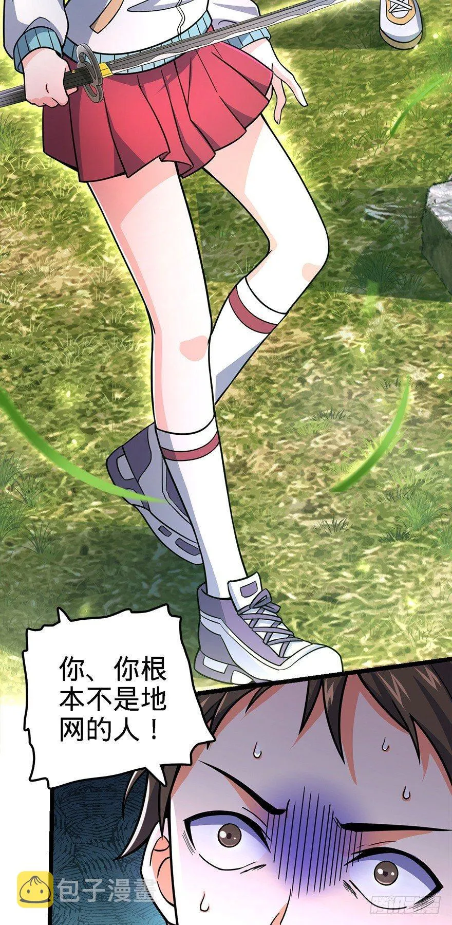 37 游刃有余吕小树~ 第11页