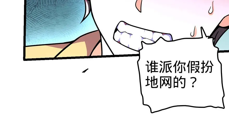 37 游刃有余吕小树~ 第12页