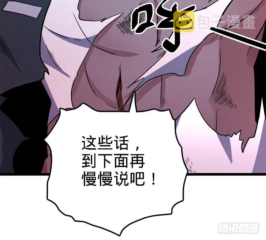 37 游刃有余吕小树~ 第14页