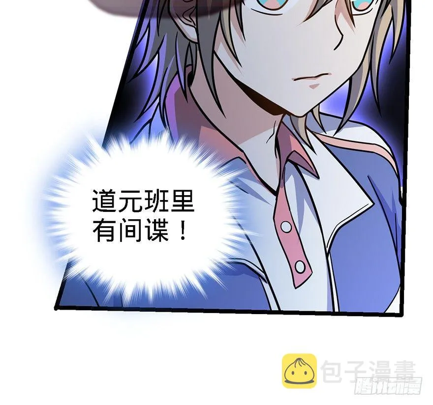 37 游刃有余吕小树~ 第26页