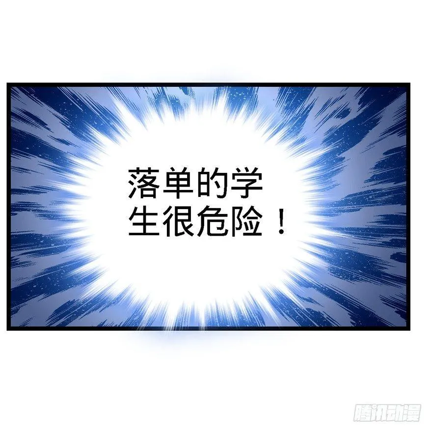 37 游刃有余吕小树~ 第27页