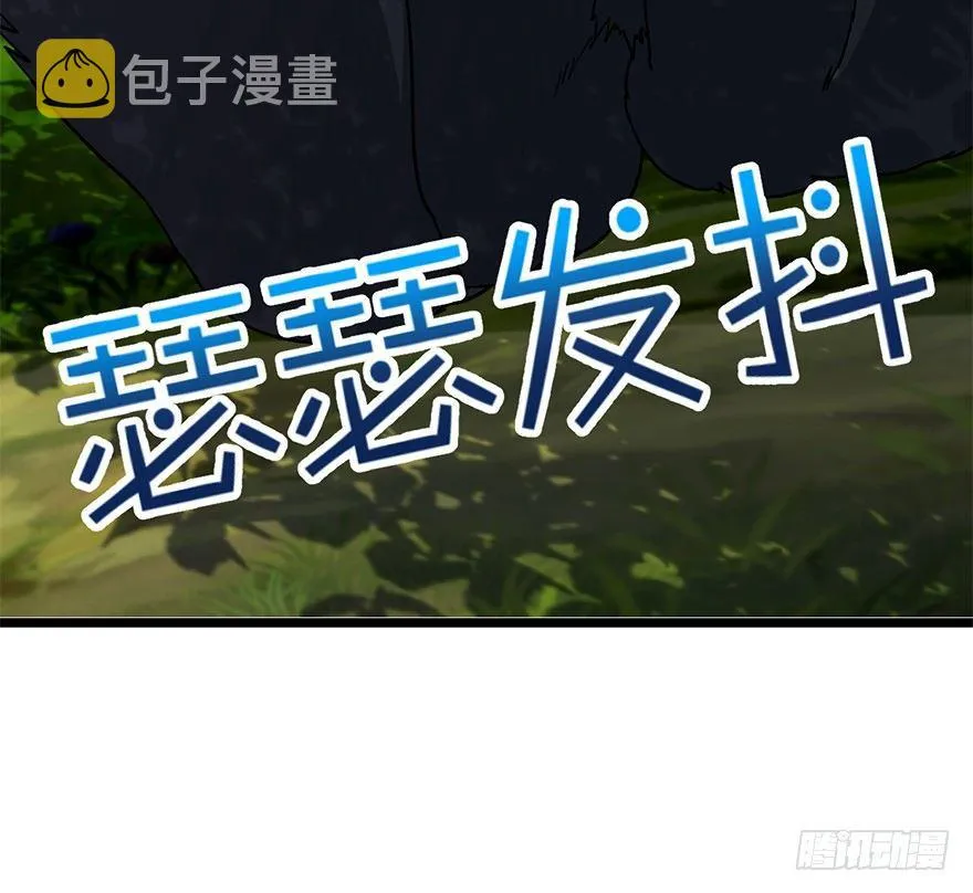 37 游刃有余吕小树~ 第30页