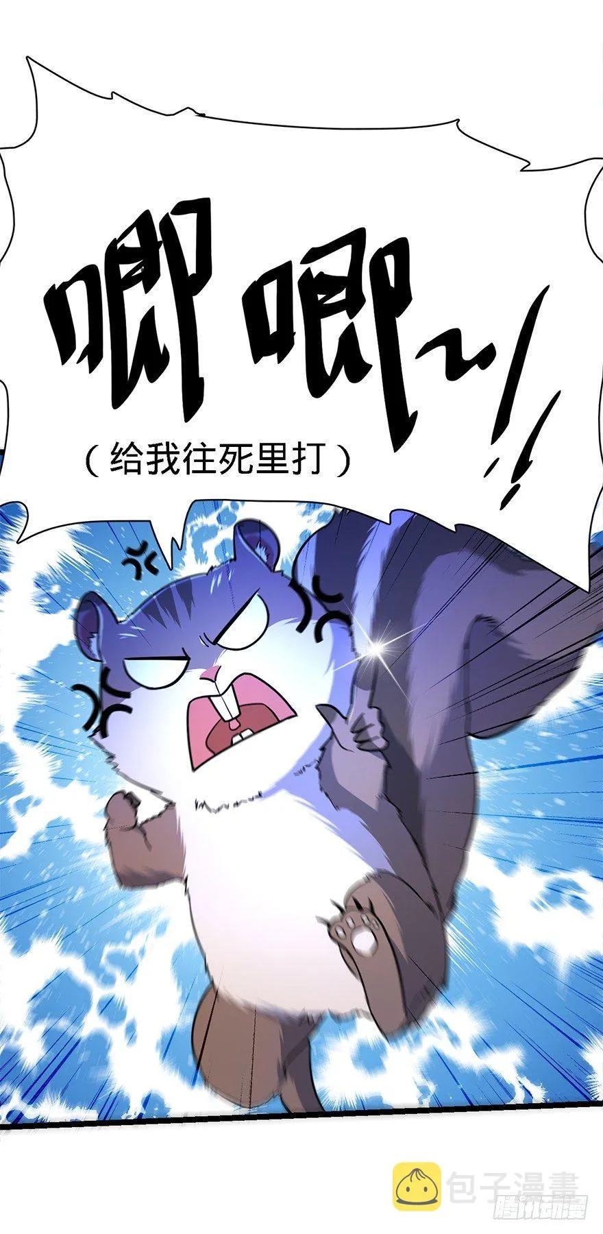 37 游刃有余吕小树~ 第34页
