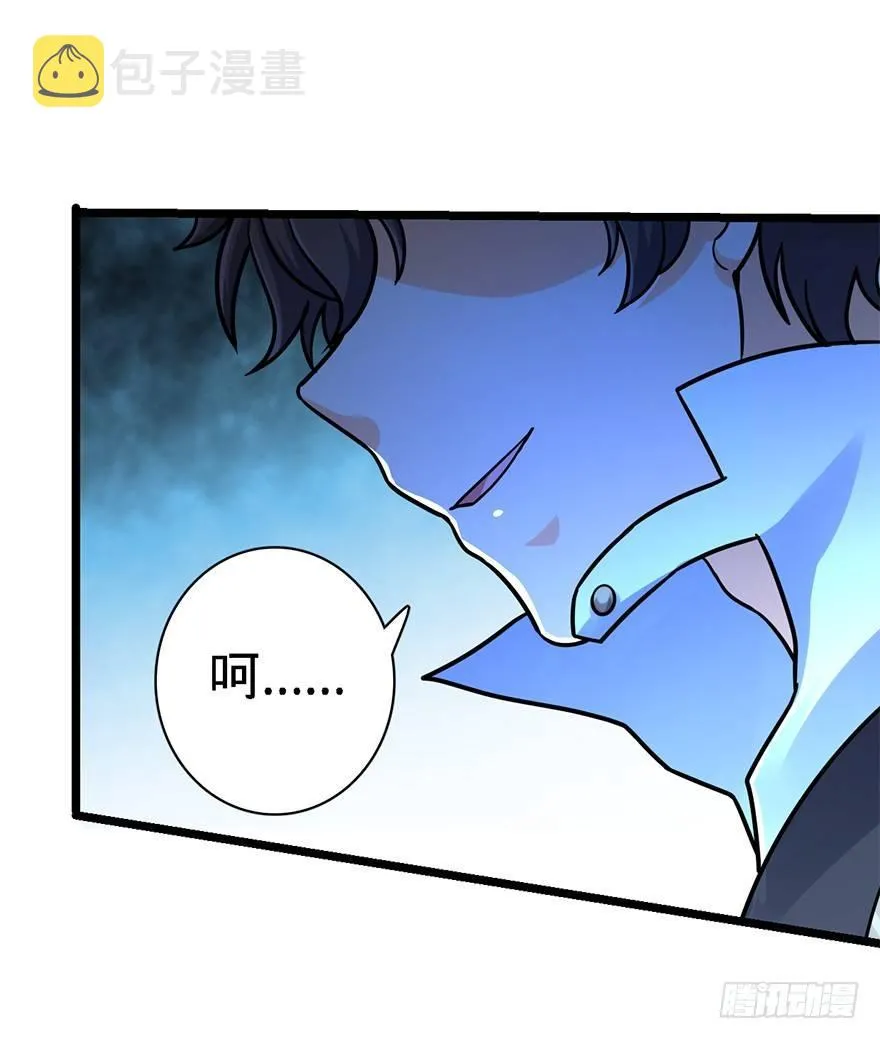 37 游刃有余吕小树~ 第44页