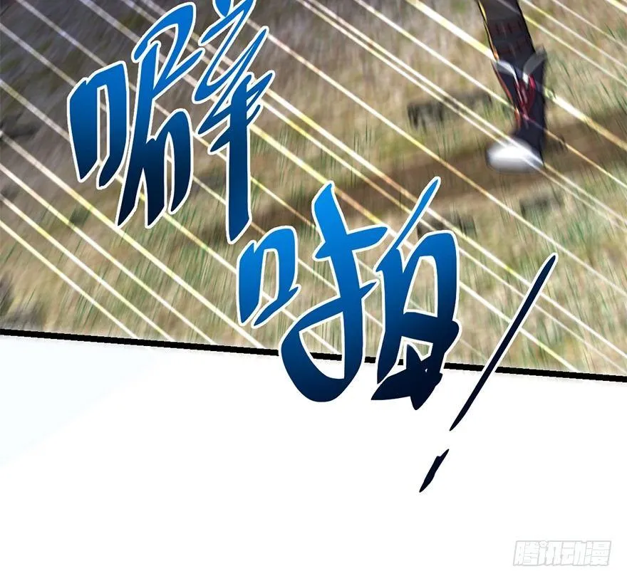 37 游刃有余吕小树~ 第48页