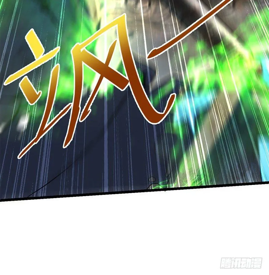 37 游刃有余吕小树~ 第51页