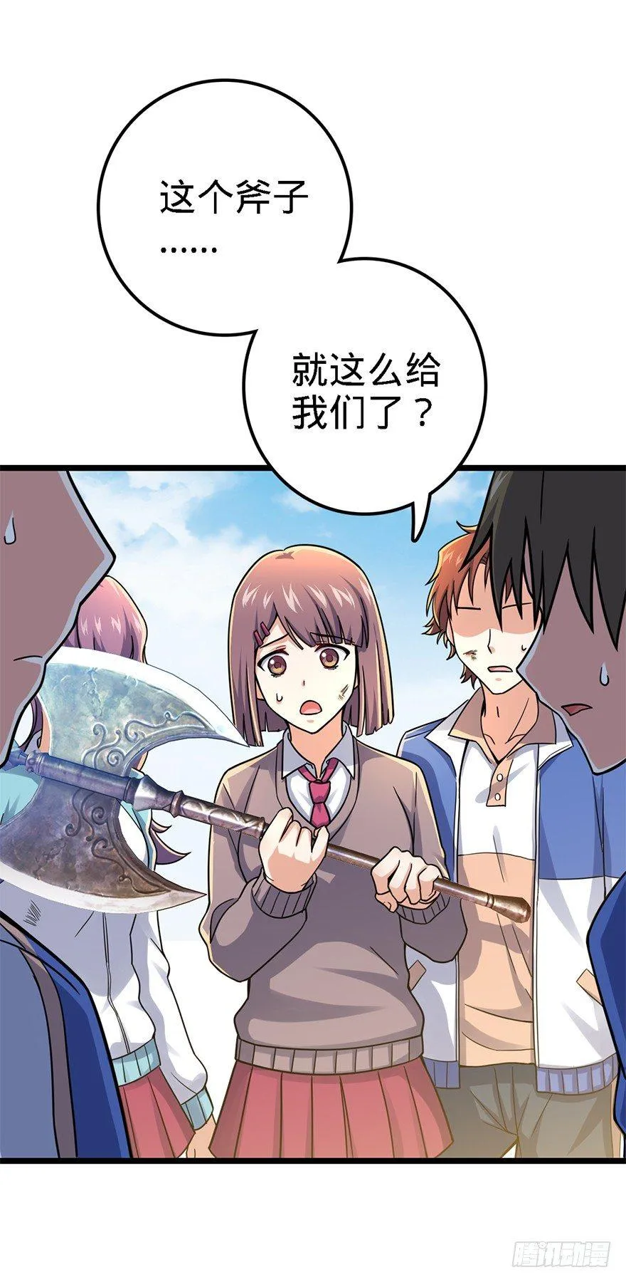 37 游刃有余吕小树~ 第70页