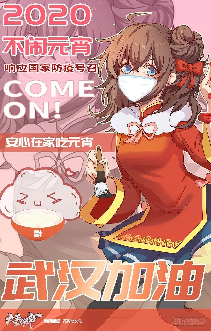 37 游刃有余吕小树~ 第75页