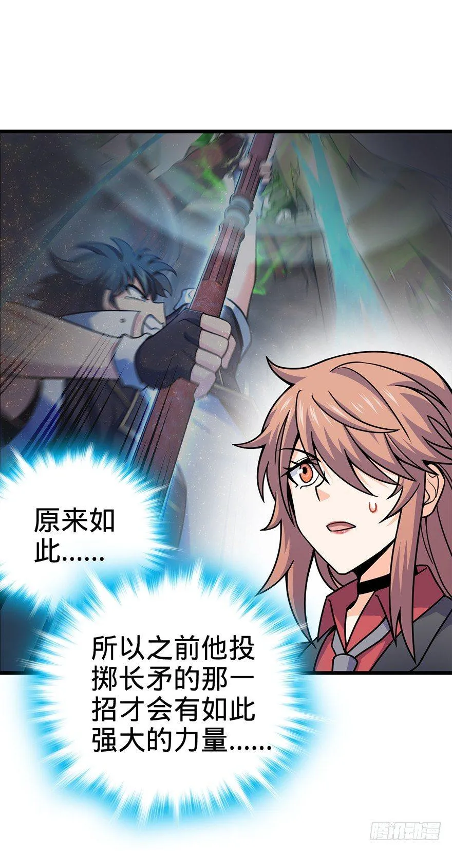 39 欲购从速！ 第6页