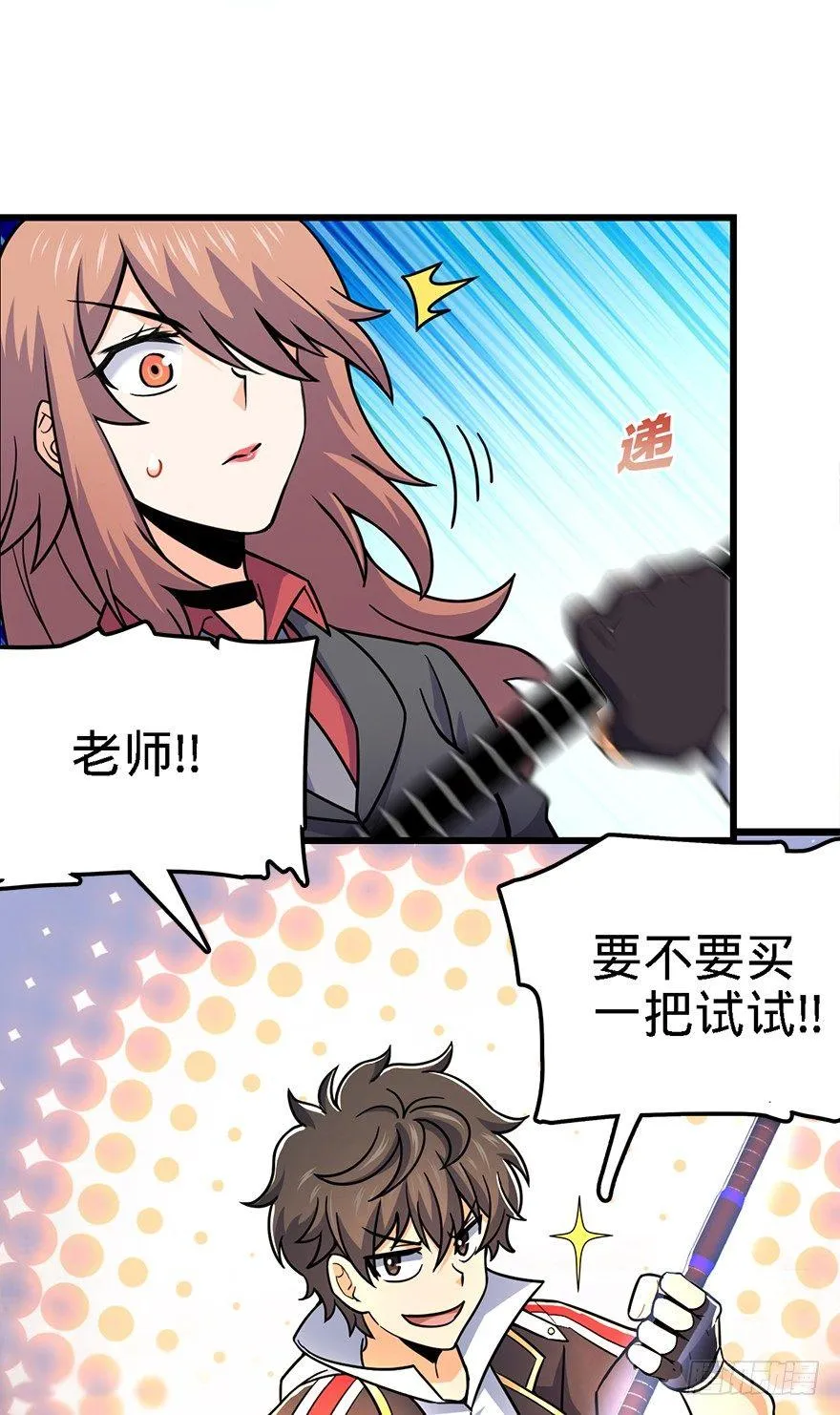 39 欲购从速！ 第7页