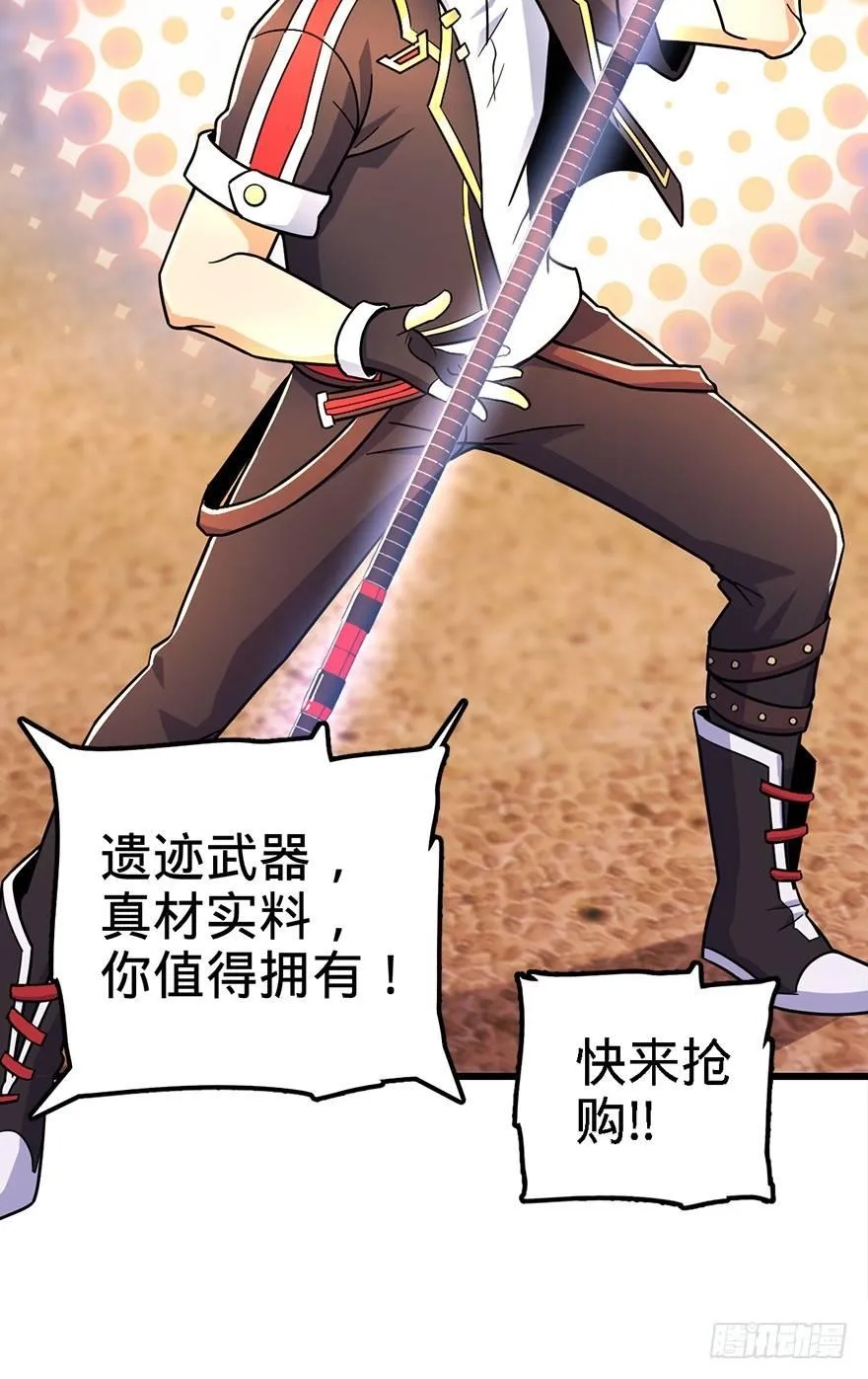 39 欲购从速！ 第8页