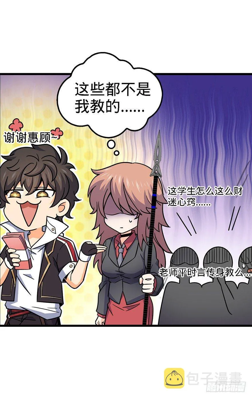 39 欲购从速！ 第9页