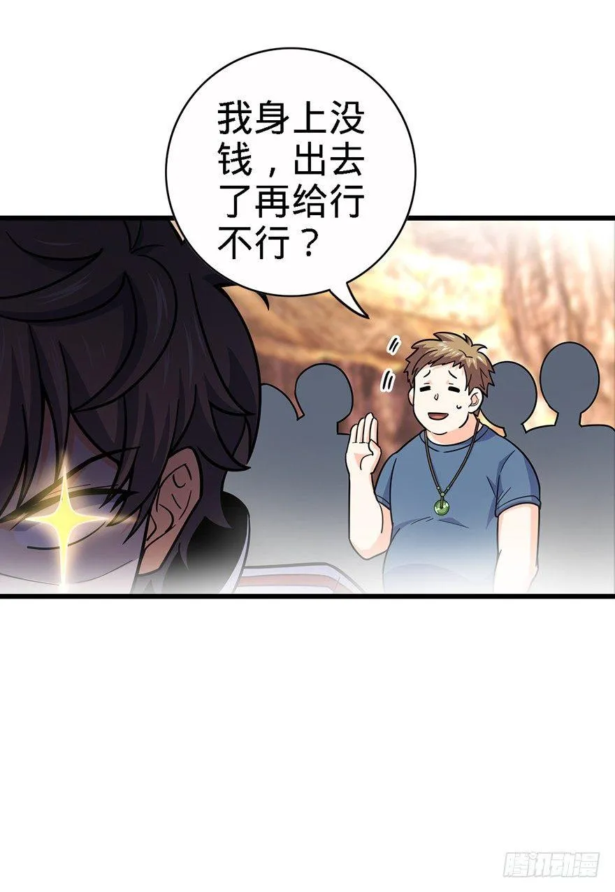 39 欲购从速！ 第10页