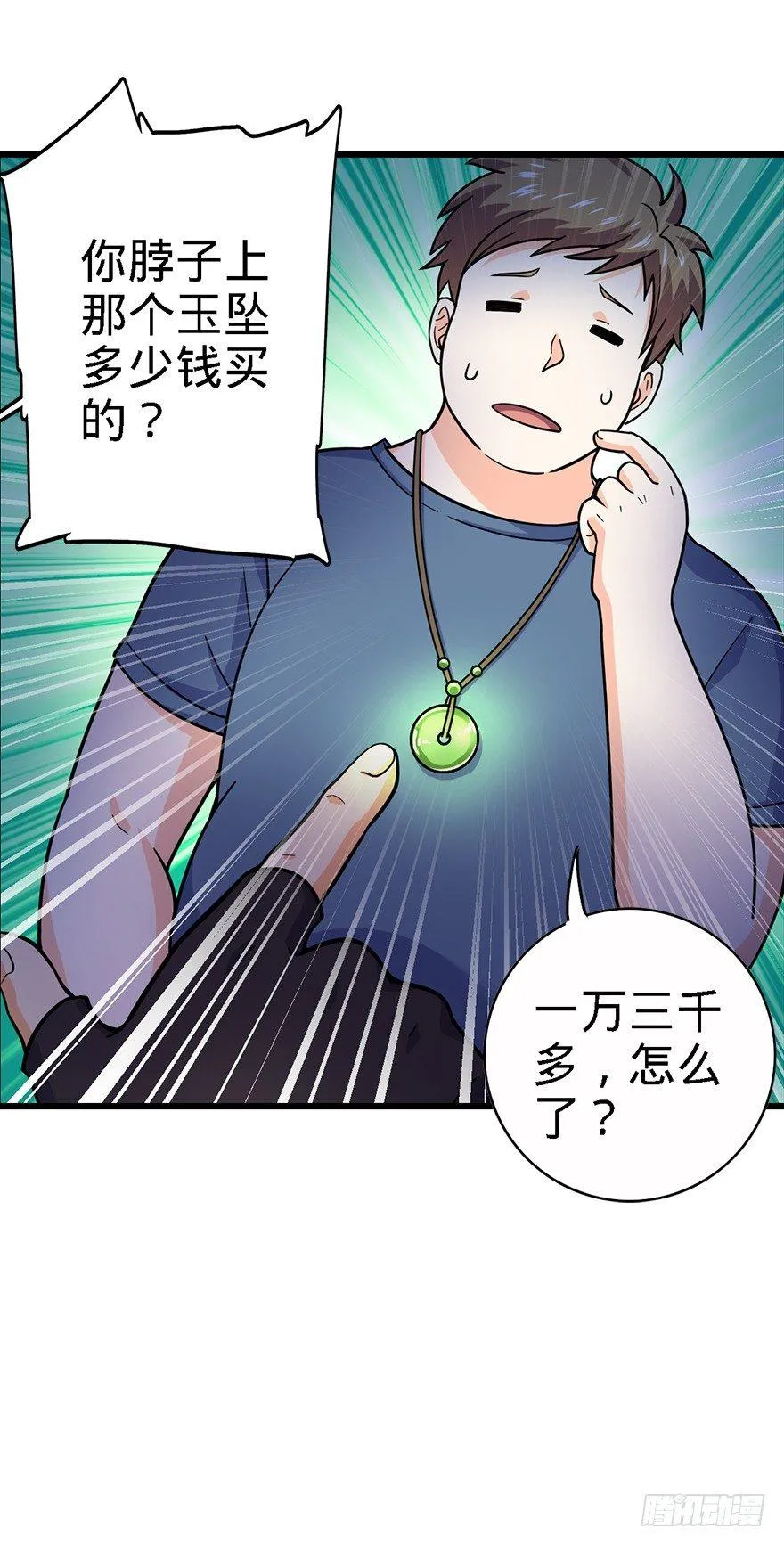 39 欲购从速！ 第11页