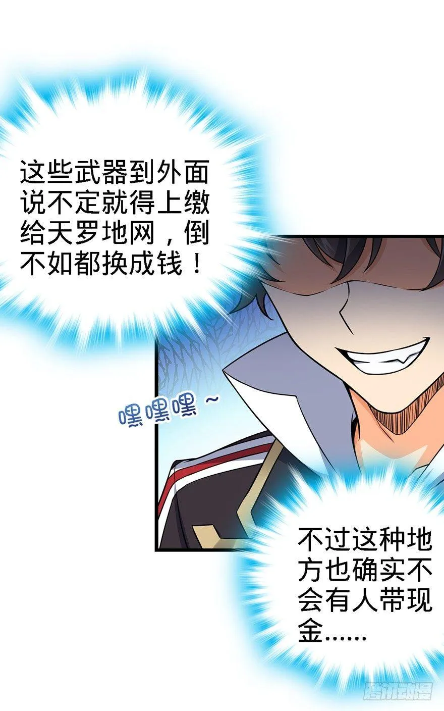 39 欲购从速！ 第12页