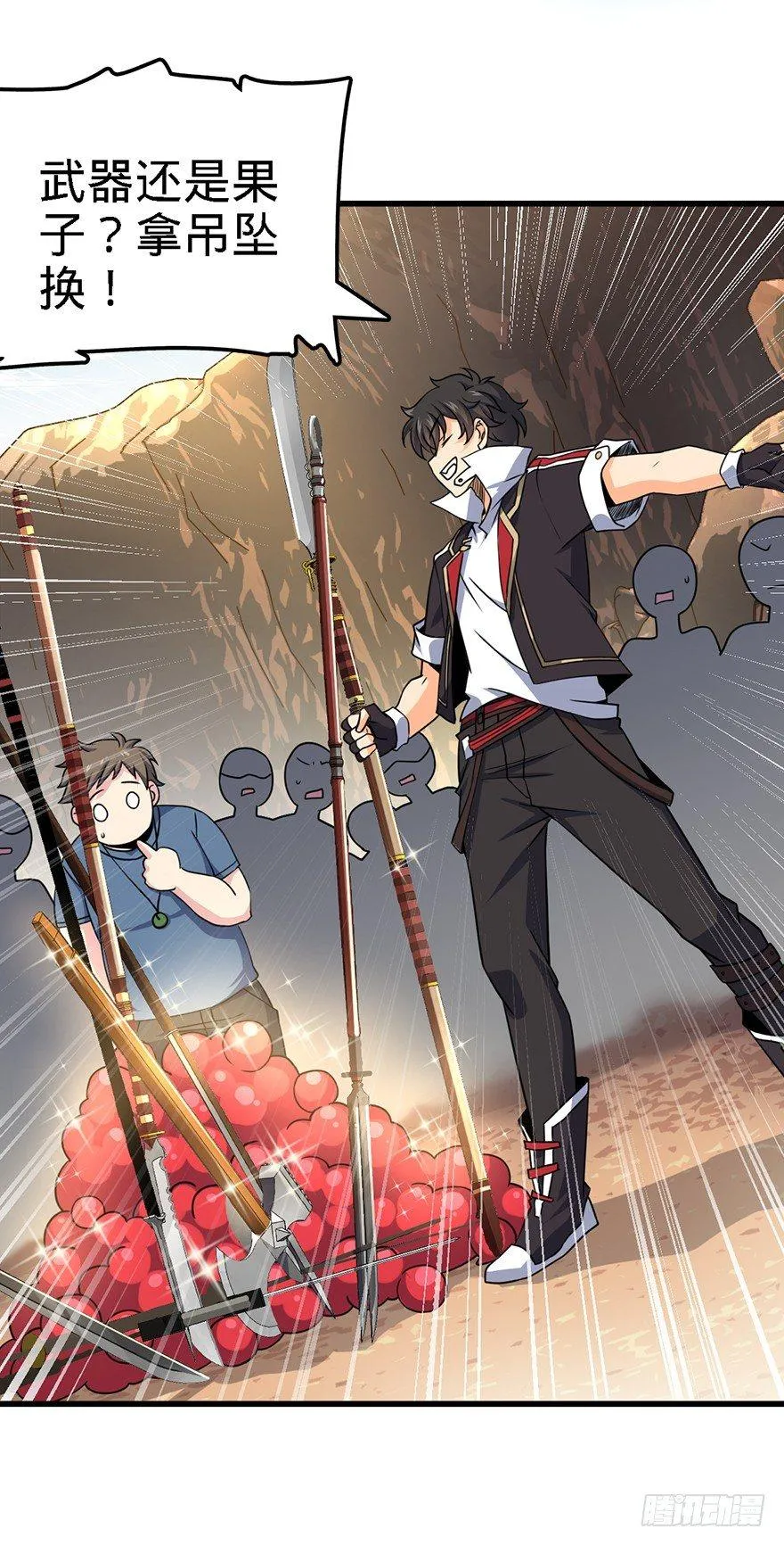 39 欲购从速！ 第13页