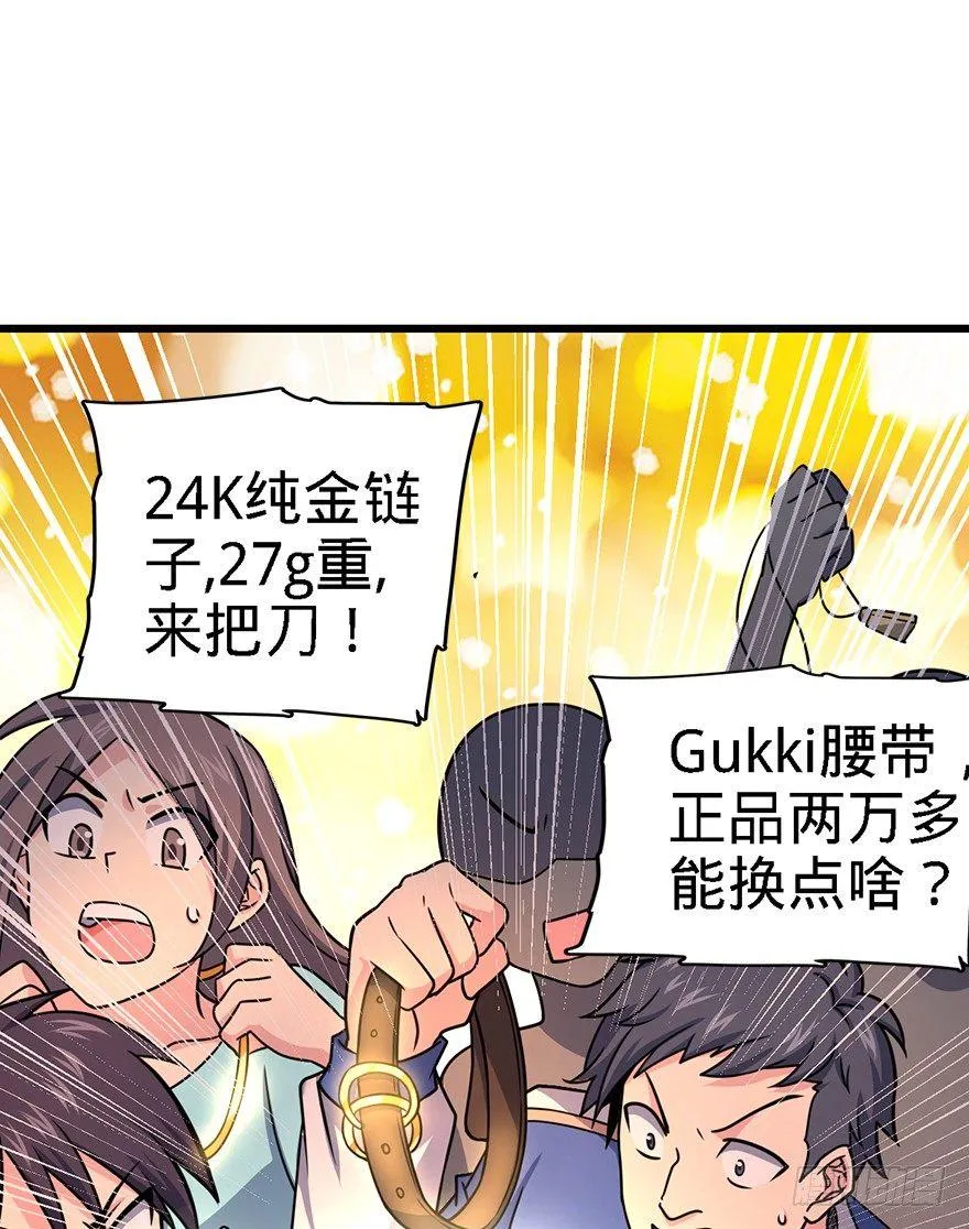 39 欲购从速！ 第14页