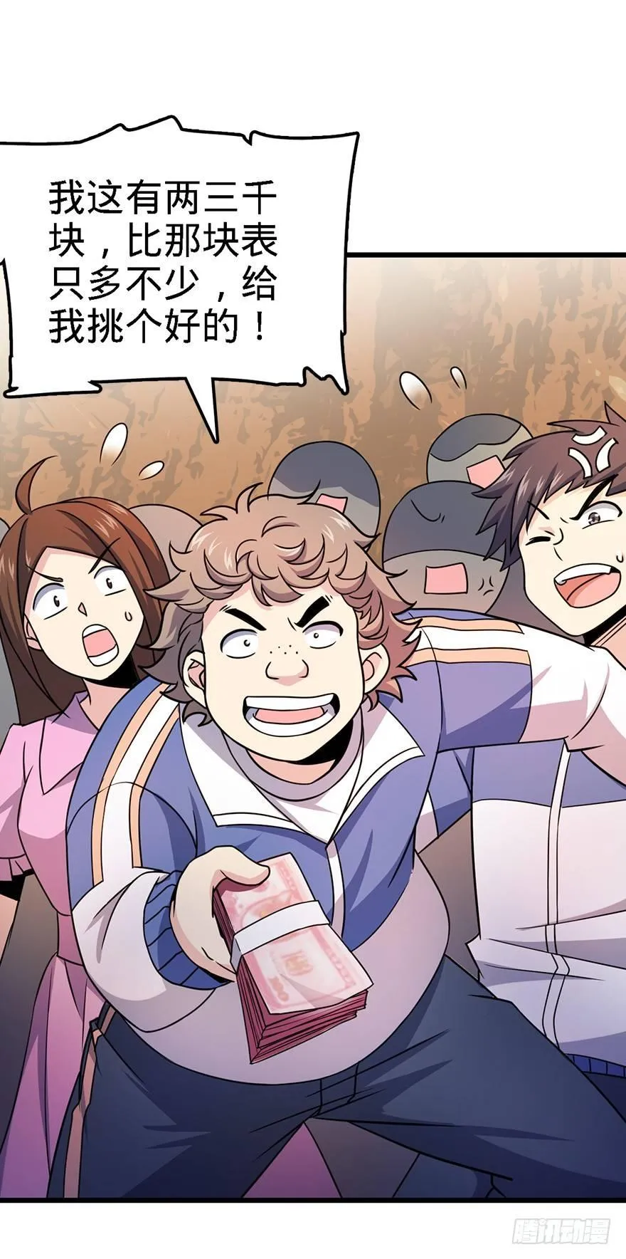 39 欲购从速！ 第17页