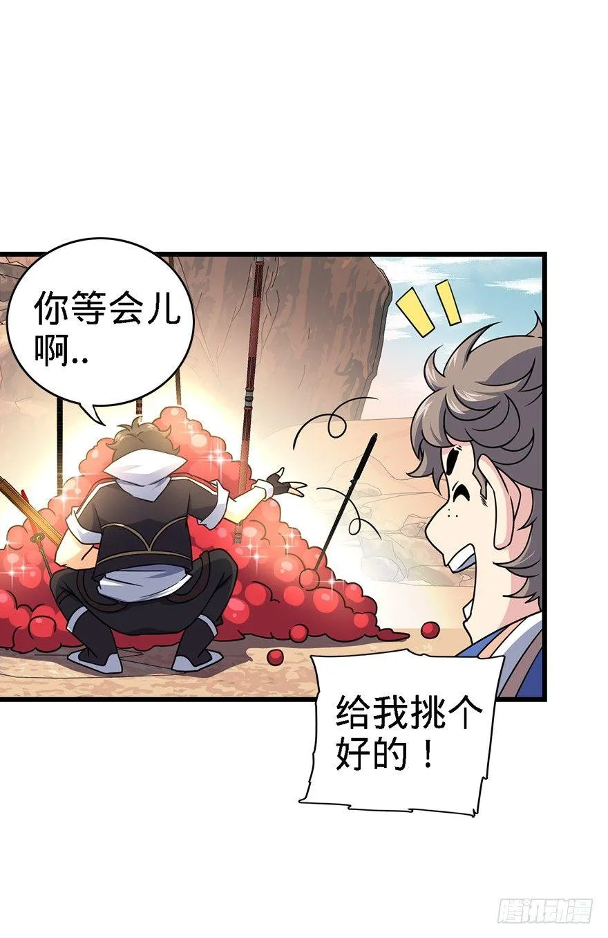 39 欲购从速！ 第18页