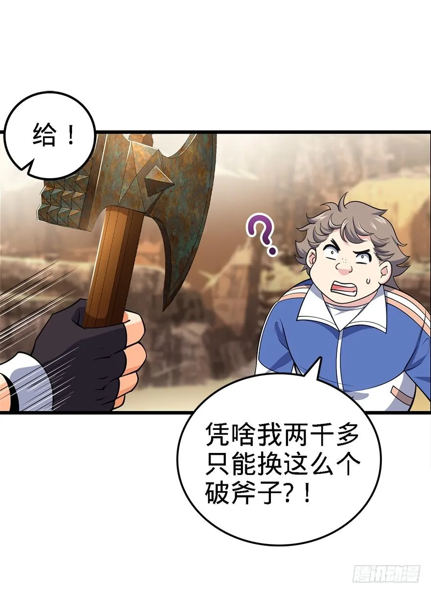 39 欲购从速！ 第19页
